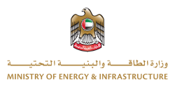 Ministry Of Energy And Infrastructure
