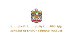 Ministry Of Energy Infrastructure Uae