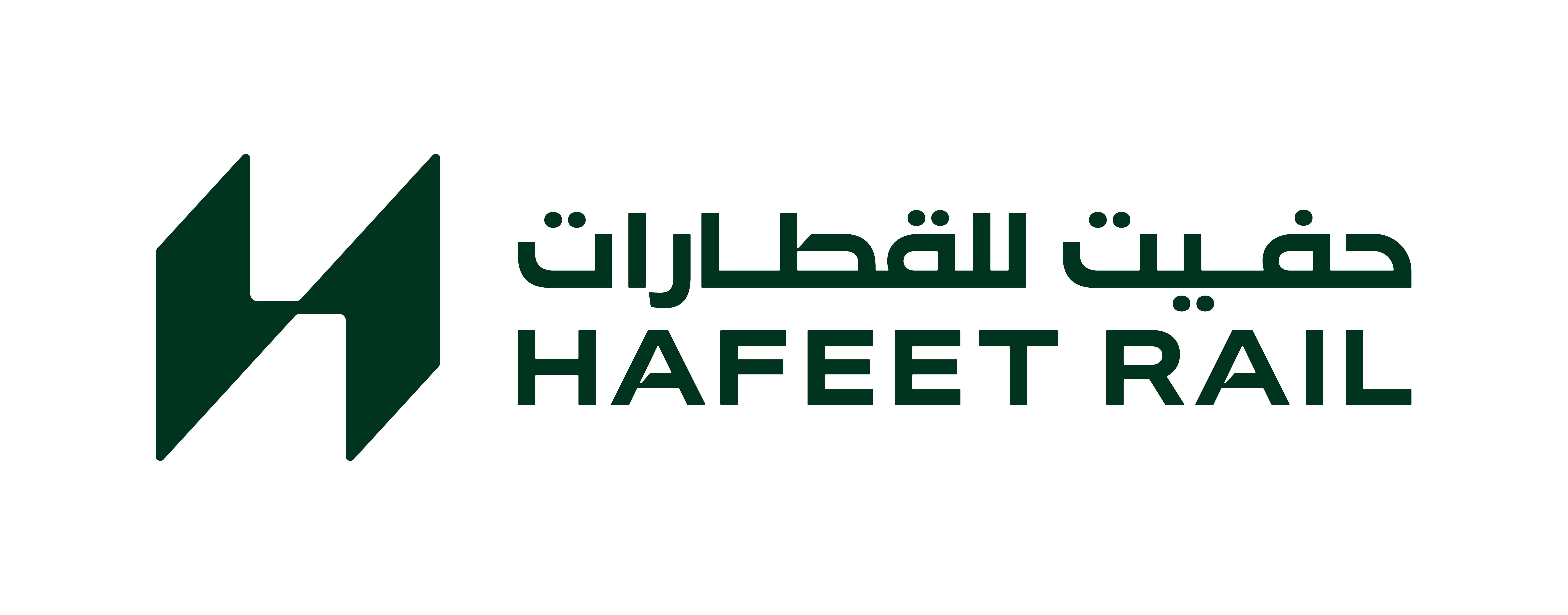 Hafeet Rail Logo Full Lockup Green